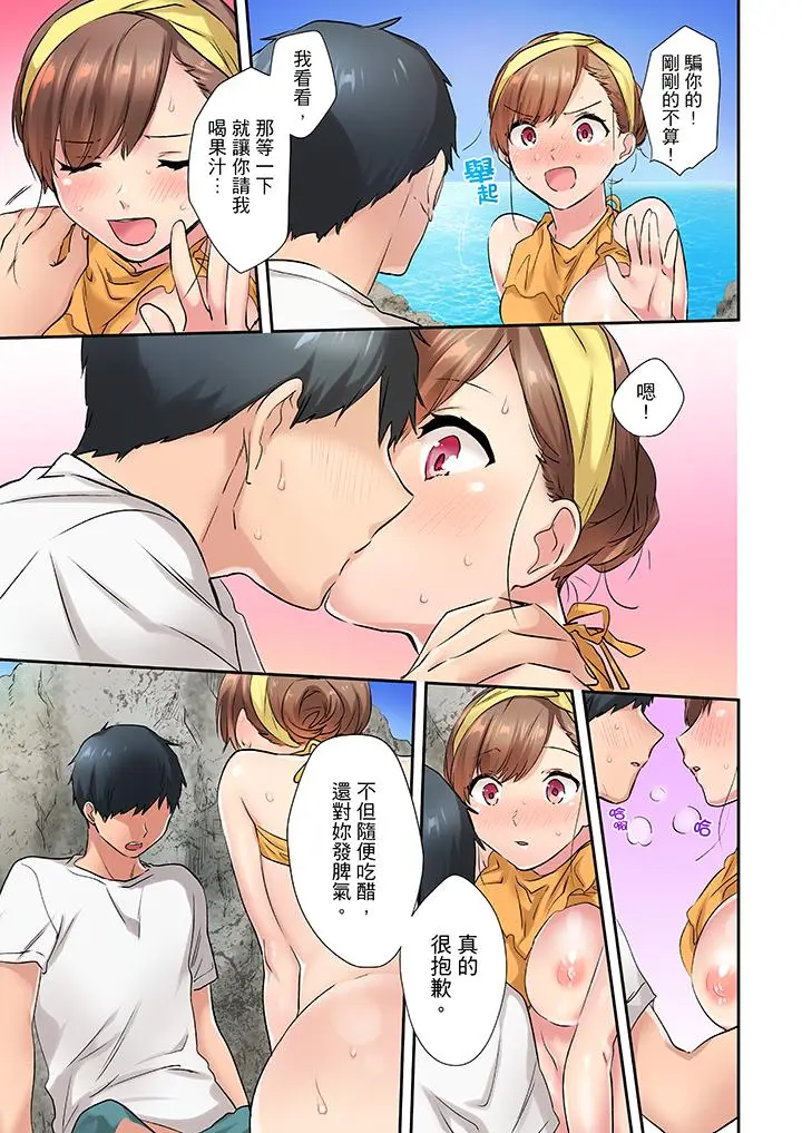 在冷气坏掉的盛夏，与汗湿的青梅竹马SEX不停歇[顶通]韩漫全集-第8話无删减无遮挡章节图片 