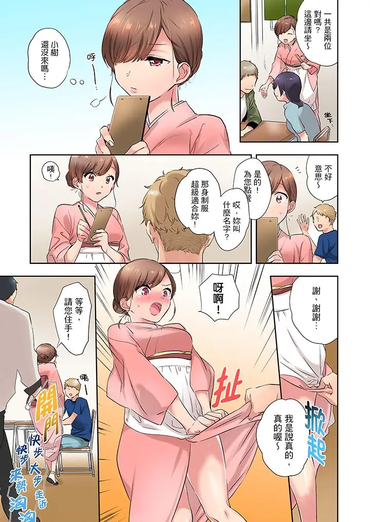 在冷气坏掉的盛夏，与汗湿的青梅竹马SEX不停歇[顶通]韩漫全集-第9話无删减无遮挡章节图片 