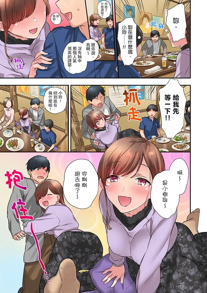 在冷气坏掉的盛夏，与汗湿的青梅竹马SEX不停歇[顶通]韩漫全集-第19話无删减无遮挡章节图片 