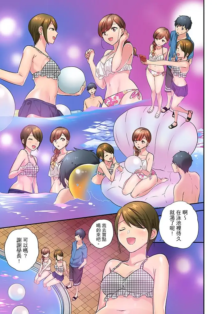 在冷气坏掉的盛夏，与汗湿的青梅竹马SEX不停歇[顶通]韩漫全集-第27話无删减无遮挡章节图片 
