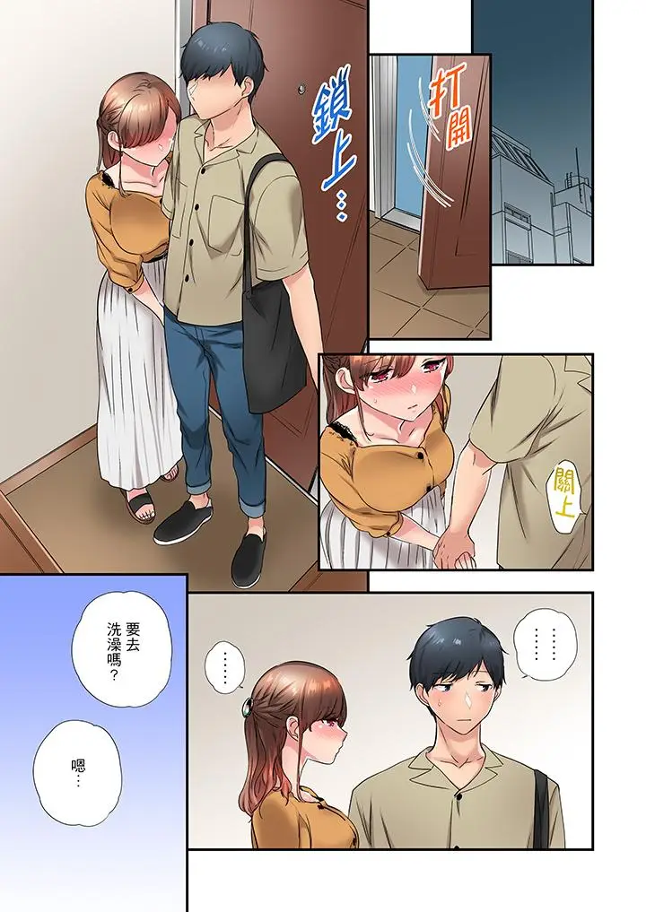 在冷气坏掉的盛夏，与汗湿的青梅竹马SEX不停歇[顶通]韩漫全集-第29話无删减无遮挡章节图片 