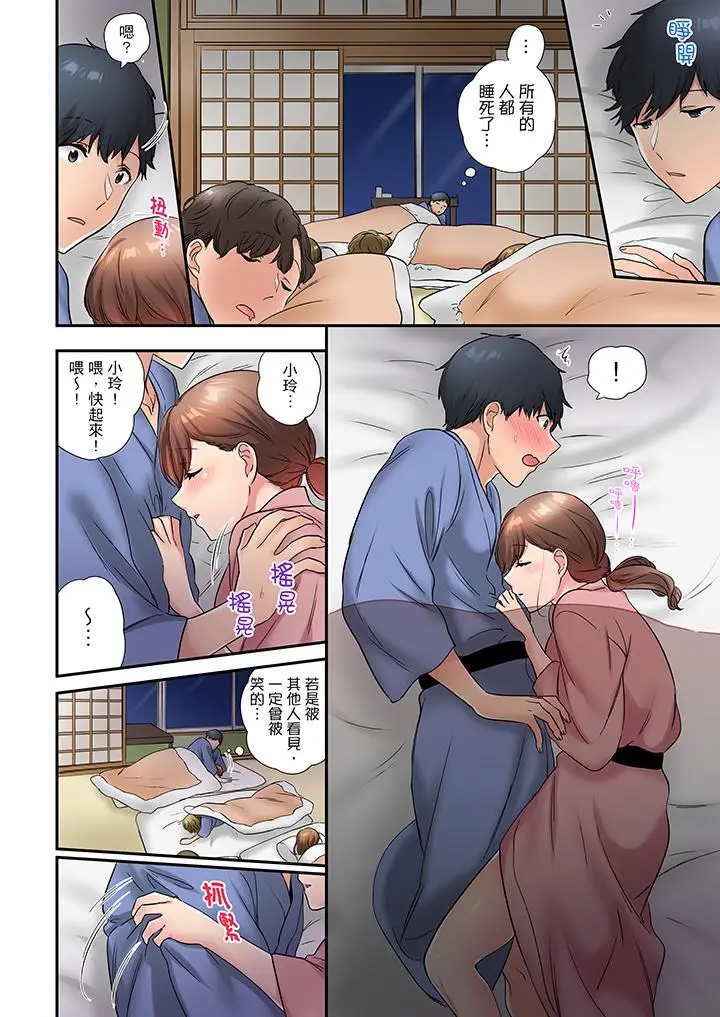 在冷气坏掉的盛夏，与汗湿的青梅竹马SEX不停歇[顶通]韩漫全集-第33話无删减无遮挡章节图片 