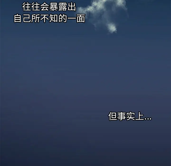 密室逃生[顶通]韩漫全集-第1话无删减无遮挡章节图片 