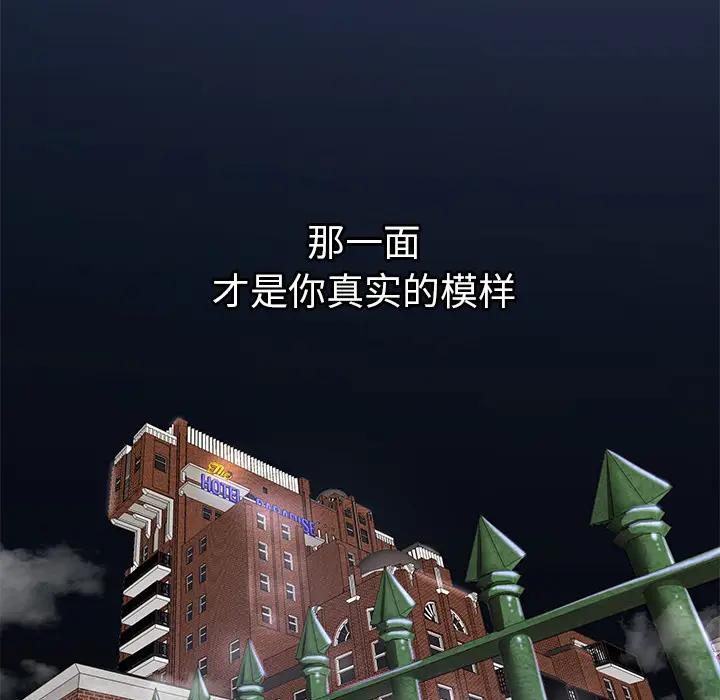 密室逃生[顶通]韩漫全集-第1话无删减无遮挡章节图片 