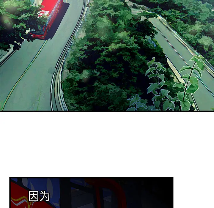 密室逃生[顶通]韩漫全集-第1话无删减无遮挡章节图片 