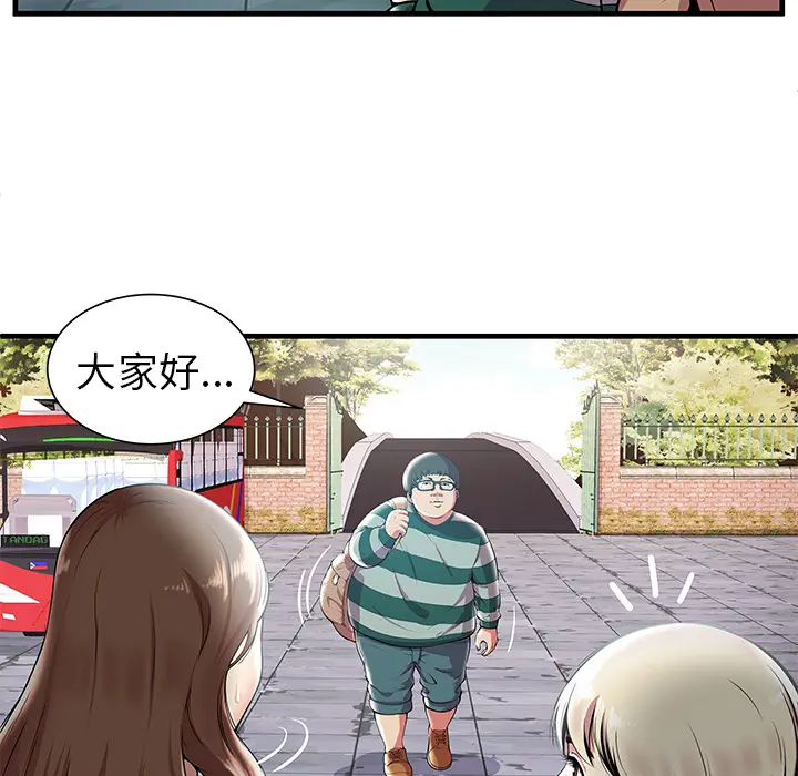 密室逃生[顶通]韩漫全集-第1话无删减无遮挡章节图片 