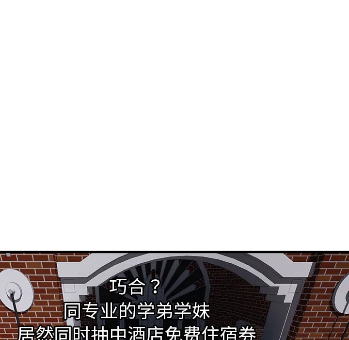密室逃生[顶通]韩漫全集-第1话无删减无遮挡章节图片 