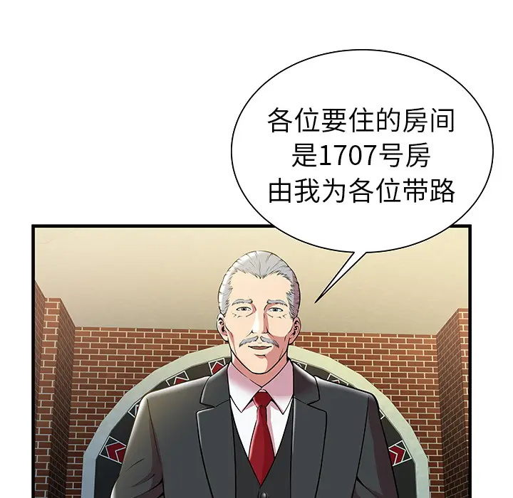 密室逃生[顶通]韩漫全集-第1话无删减无遮挡章节图片 