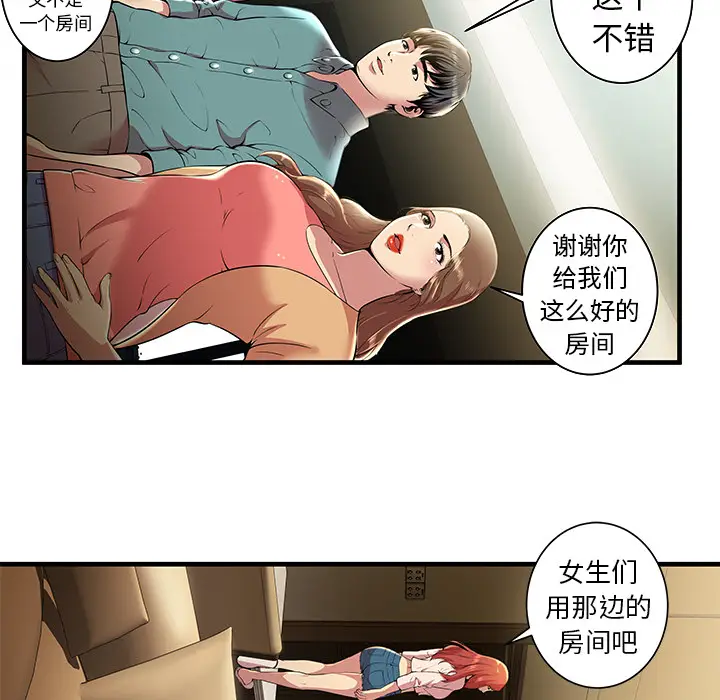 密室逃生[顶通]韩漫全集-第1话无删减无遮挡章节图片 