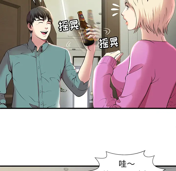 密室逃生[顶通]韩漫全集-第1话无删减无遮挡章节图片 