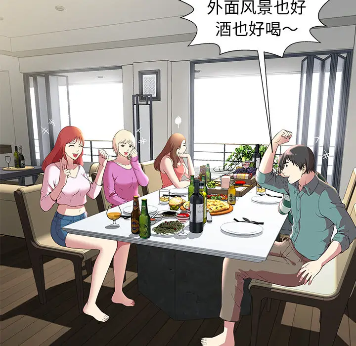 密室逃生[顶通]韩漫全集-第1话无删减无遮挡章节图片 
