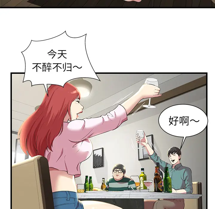 密室逃生[顶通]韩漫全集-第1话无删减无遮挡章节图片 