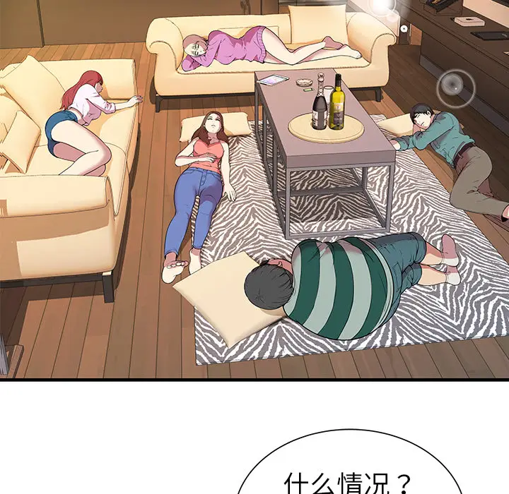 密室逃生[顶通]韩漫全集-第1话无删减无遮挡章节图片 