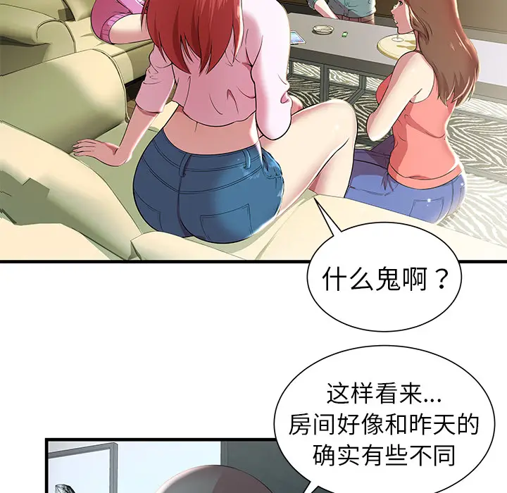 密室逃生[顶通]韩漫全集-第1话无删减无遮挡章节图片 