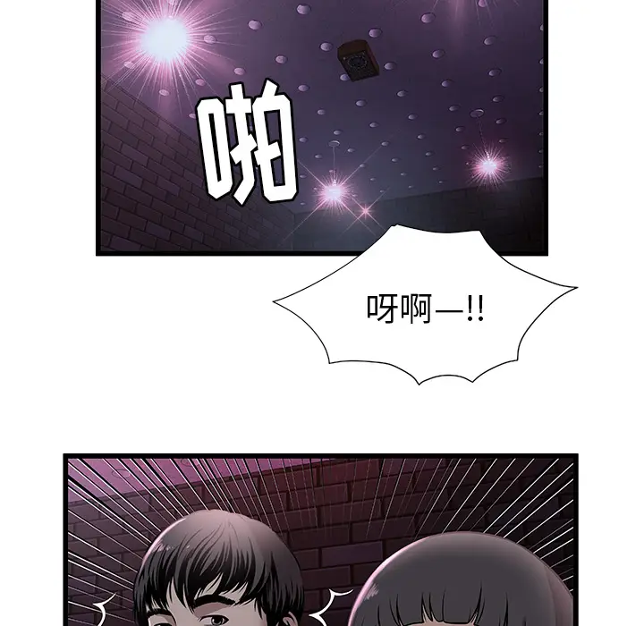 密室逃生[顶通]韩漫全集-第2话无删减无遮挡章节图片 