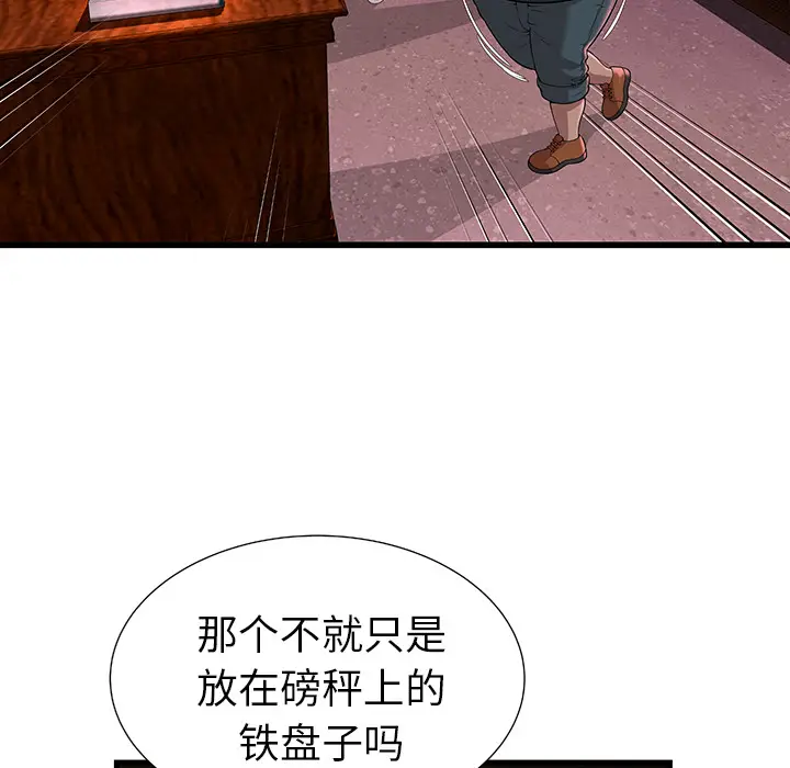 密室逃生[顶通]韩漫全集-第2话无删减无遮挡章节图片 