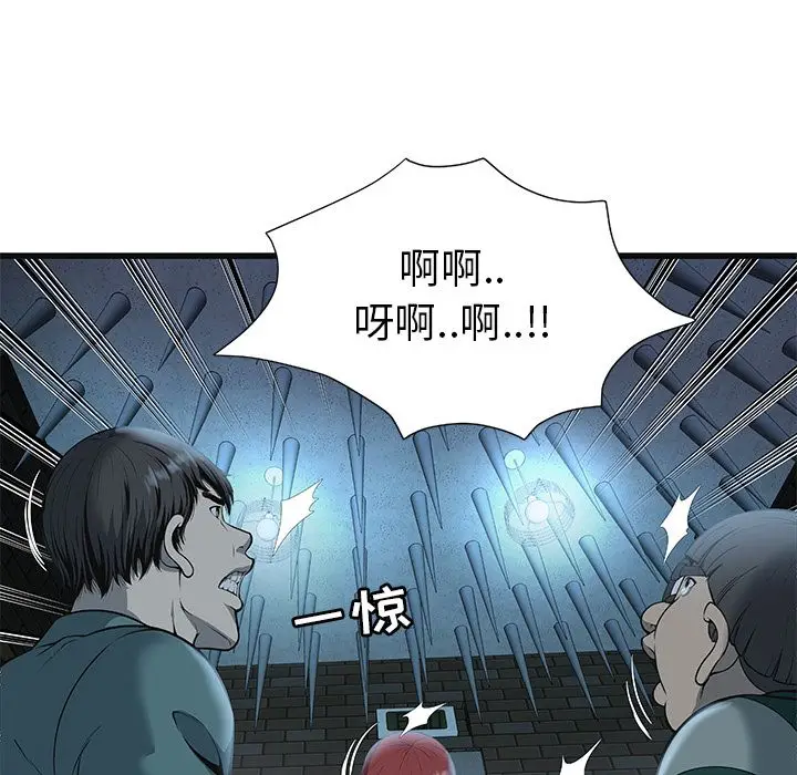 密室逃生[顶通]韩漫全集-第3话无删减无遮挡章节图片 
