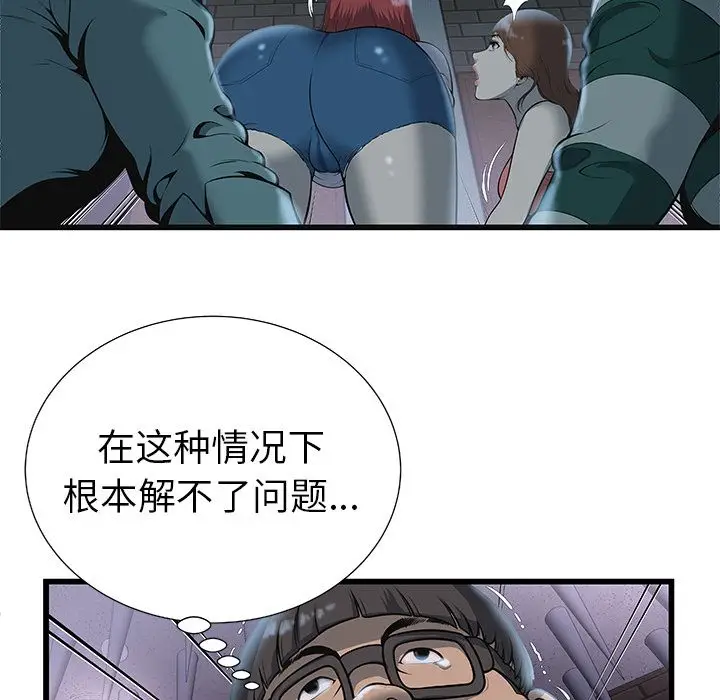 密室逃生[顶通]韩漫全集-第3话无删减无遮挡章节图片 