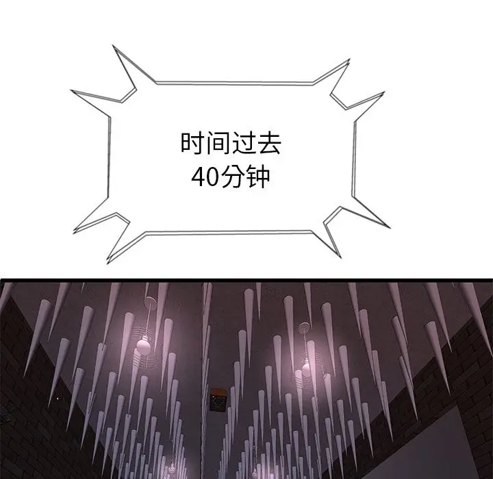 密室逃生[顶通]韩漫全集-第3话无删减无遮挡章节图片 