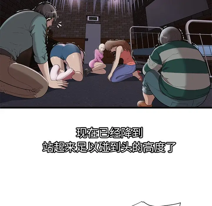 密室逃生[顶通]韩漫全集-第3话无删减无遮挡章节图片 