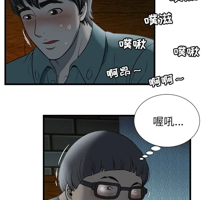 密室逃生[顶通]韩漫全集-第3话无删减无遮挡章节图片 