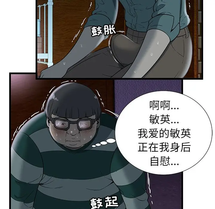密室逃生[顶通]韩漫全集-第3话无删减无遮挡章节图片 