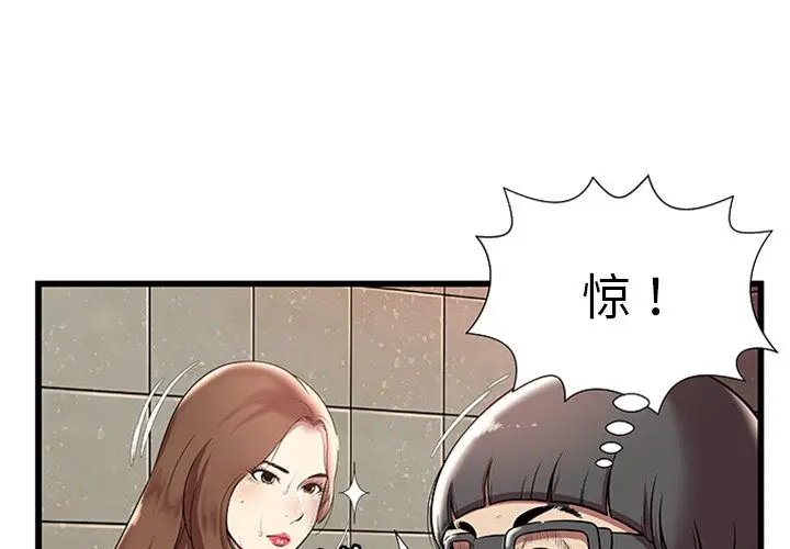 密室逃生[顶通]韩漫全集-第4话无删减无遮挡章节图片 