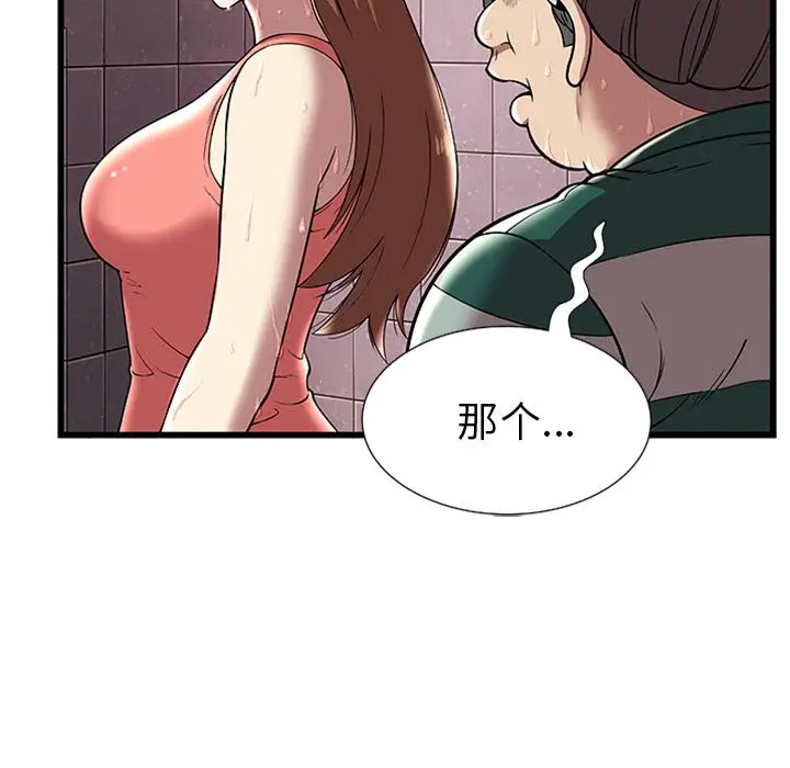 密室逃生[顶通]韩漫全集-第4话无删减无遮挡章节图片 