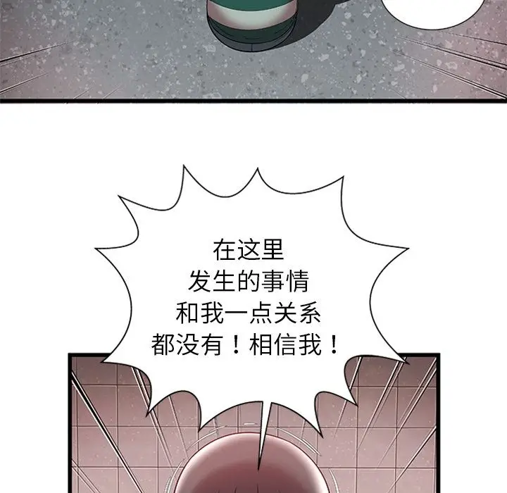 密室逃生[顶通]韩漫全集-第4话无删减无遮挡章节图片 