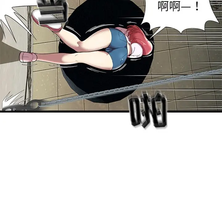 密室逃生[顶通]韩漫全集-第4话无删减无遮挡章节图片 