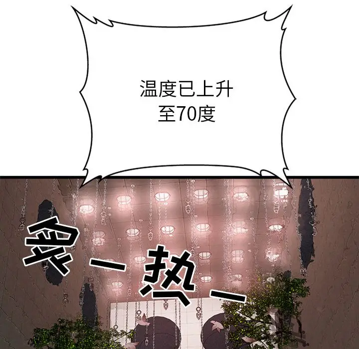 密室逃生[顶通]韩漫全集-第4话无删减无遮挡章节图片 
