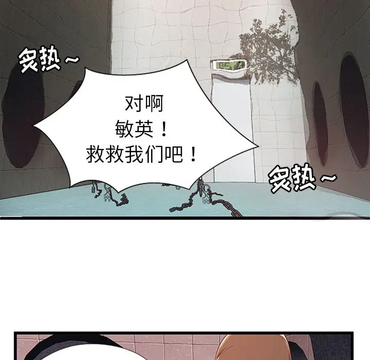密室逃生[顶通]韩漫全集-第4话无删减无遮挡章节图片 