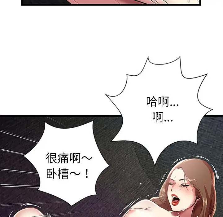 密室逃生[顶通]韩漫全集-第4话无删减无遮挡章节图片 