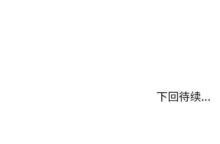 密室逃生[顶通]韩漫全集-第4话无删减无遮挡章节图片 