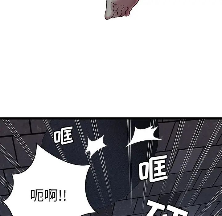 密室逃生[顶通]韩漫全集-第5话无删减无遮挡章节图片 