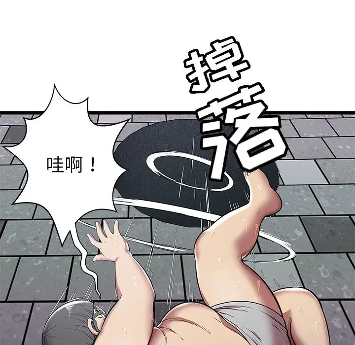 密室逃生[顶通]韩漫全集-第5话无删减无遮挡章节图片 