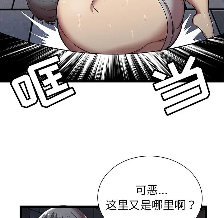 密室逃生[顶通]韩漫全集-第5话无删减无遮挡章节图片 