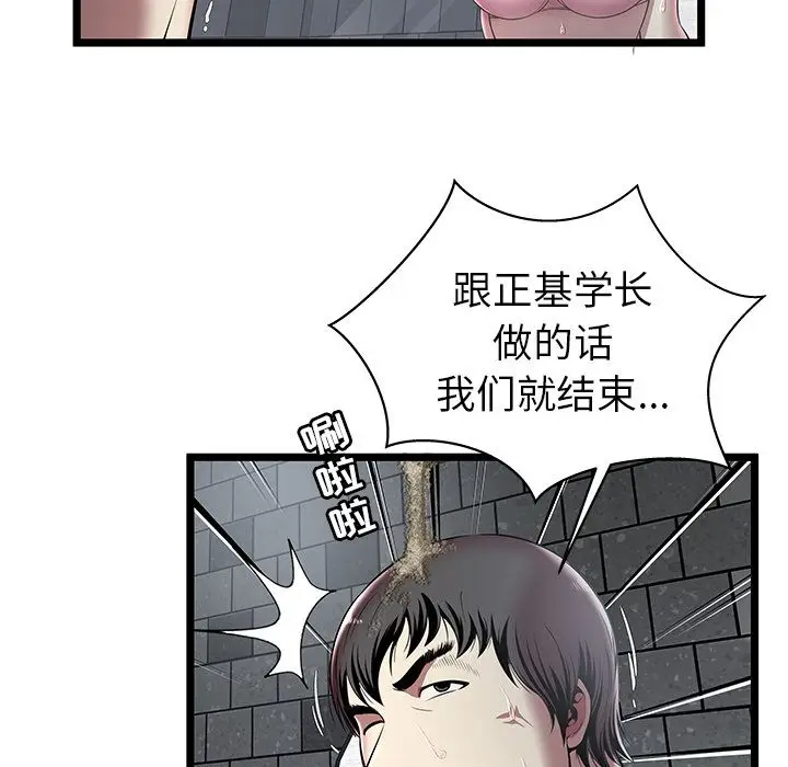 密室逃生[顶通]韩漫全集-第5话无删减无遮挡章节图片 