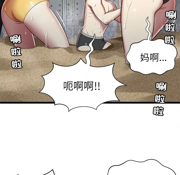 密室逃生[顶通]韩漫全集-第5话无删减无遮挡章节图片 