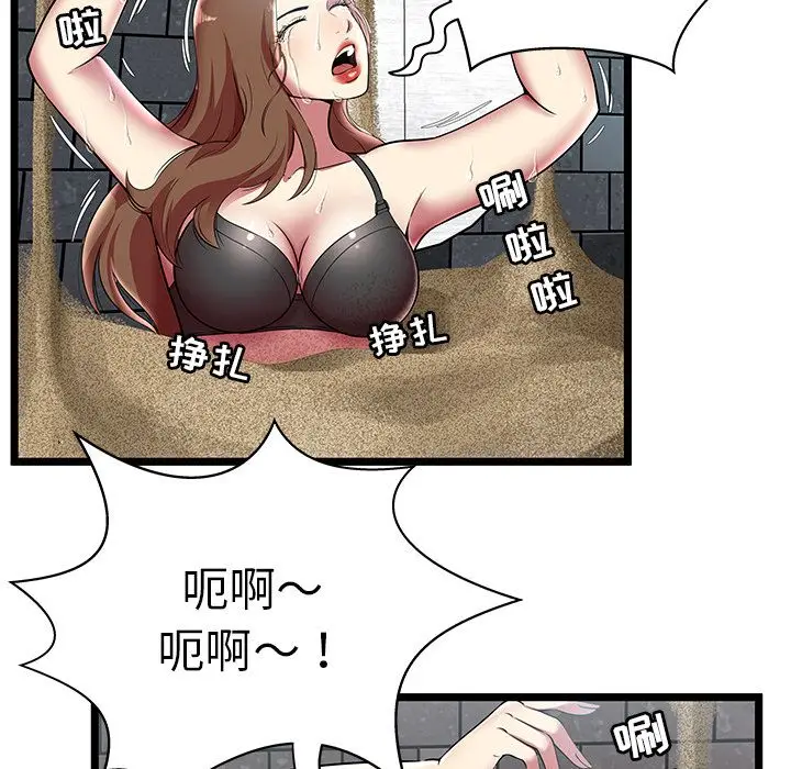 密室逃生[顶通]韩漫全集-第5话无删减无遮挡章节图片 