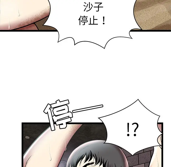密室逃生[顶通]韩漫全集-第5话无删减无遮挡章节图片 