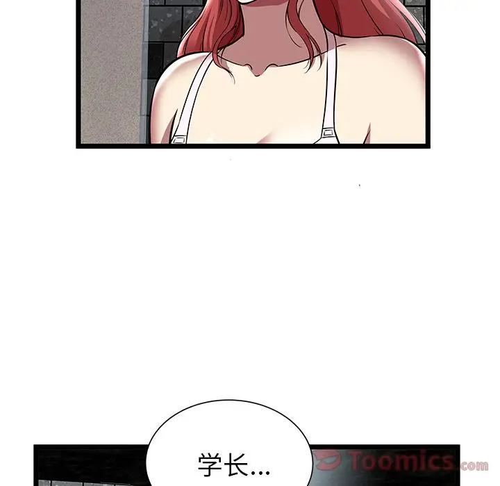 密室逃生[顶通]韩漫全集-第5话无删减无遮挡章节图片 