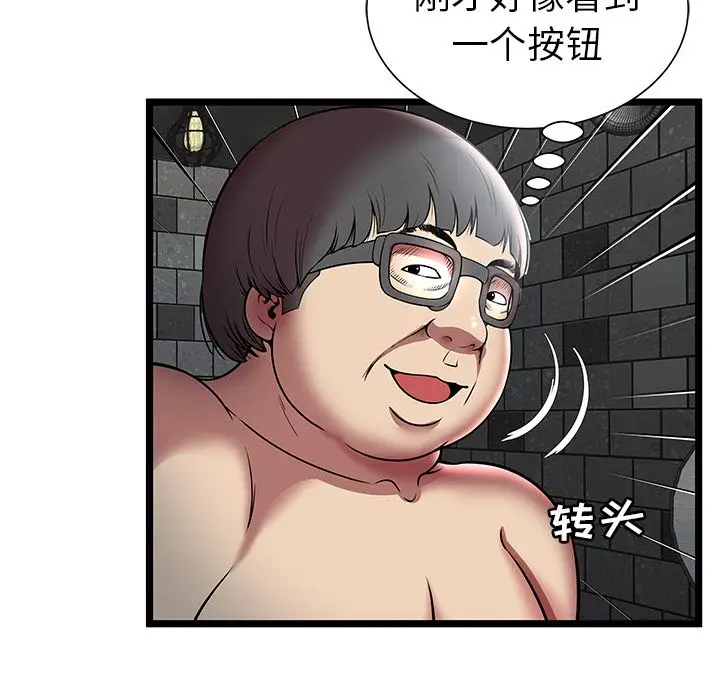 密室逃生[顶通]韩漫全集-第6话无删减无遮挡章节图片 