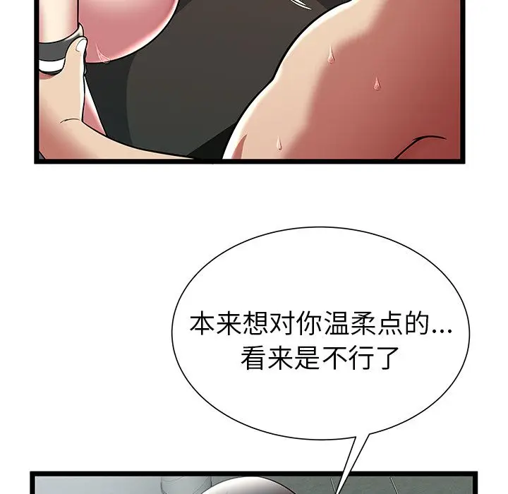 密室逃生[顶通]韩漫全集-第8话无删减无遮挡章节图片 