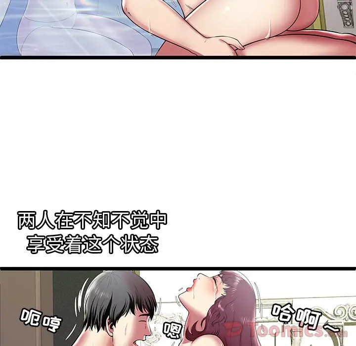 密室逃生[顶通]韩漫全集-第8话无删减无遮挡章节图片 
