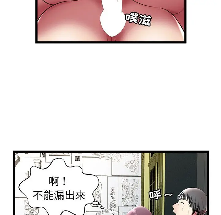 密室逃生[顶通]韩漫全集-第8话无删减无遮挡章节图片 