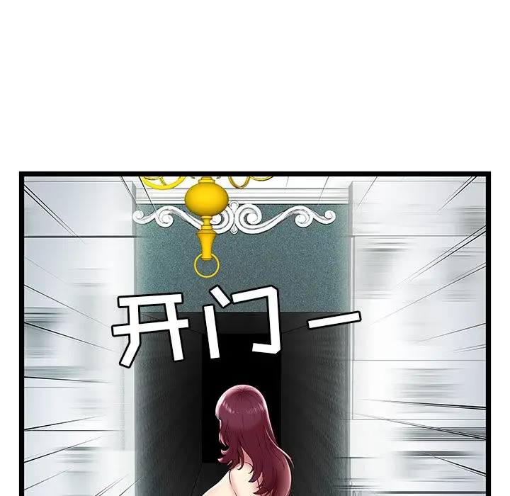 密室逃生[顶通]韩漫全集-第9话无删减无遮挡章节图片 