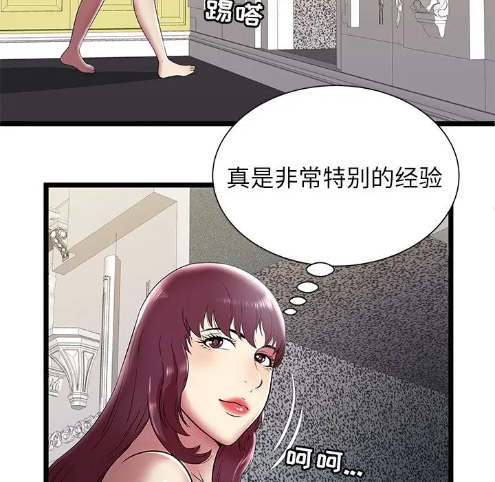 密室逃生[顶通]韩漫全集-第9话无删减无遮挡章节图片 