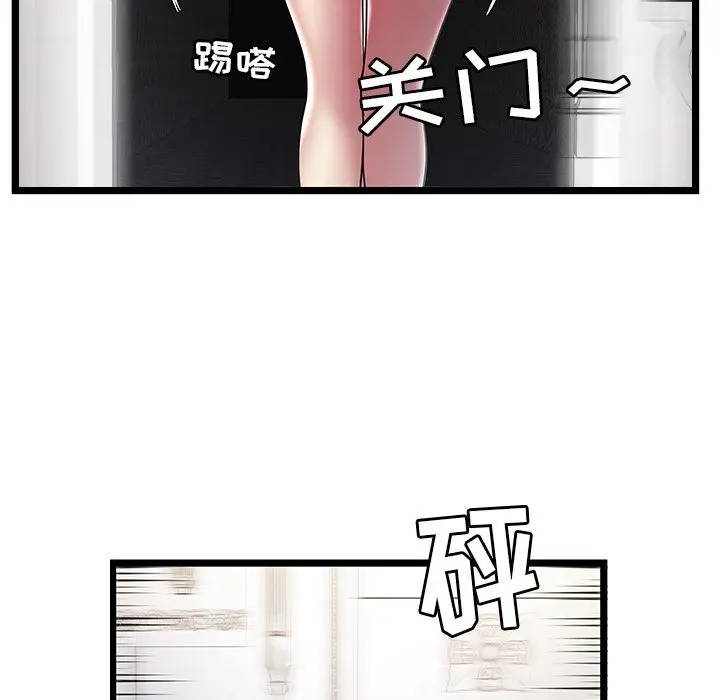 密室逃生[顶通]韩漫全集-第9话无删减无遮挡章节图片 