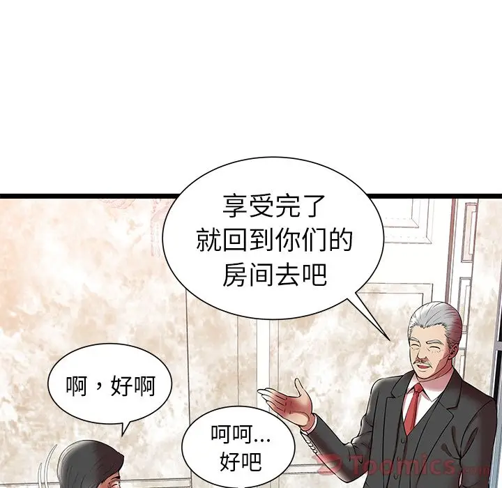 密室逃生[顶通]韩漫全集-第10话无删减无遮挡章节图片 